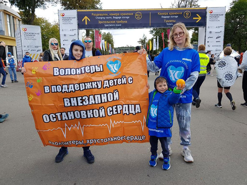 Дети-волонтёры во время Московского марафона. Фото 1 