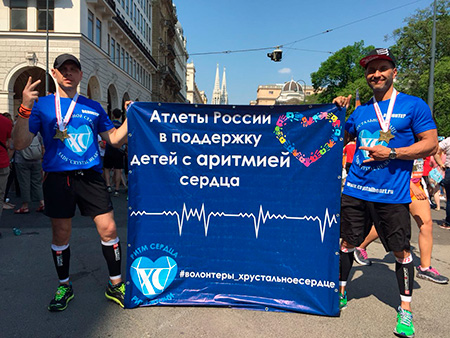 marathon_Vienna_2018_001