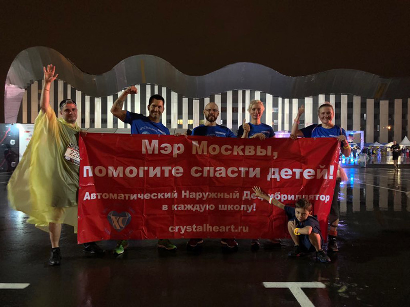 Ночной забег в Москве 2018